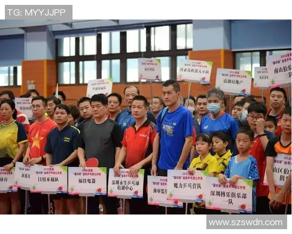 杭州乒乓球队与深圳乒乓球队实力对比赛后分析与总结